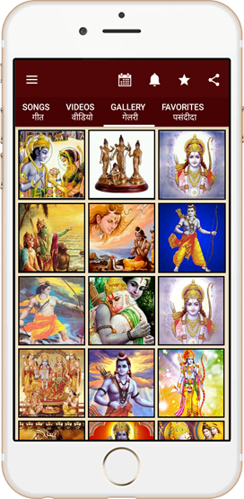 Rama Photos, Wallpapers and Images of Indian Gods and Goddesses