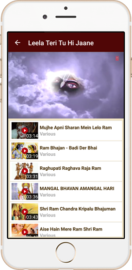 Hindi Rama Bhajan App